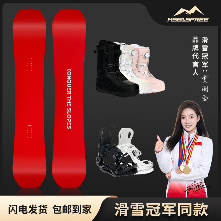 

HEAD Горнолыжный сноуборд MSEASFREE, комплект для сноуборда, красная доска 153 см с креплениями и быстросъемными ботинками