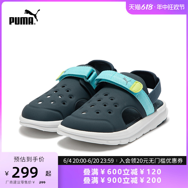 

Сандалии детские Puma Evolve на липучке, бирюзовый / синий