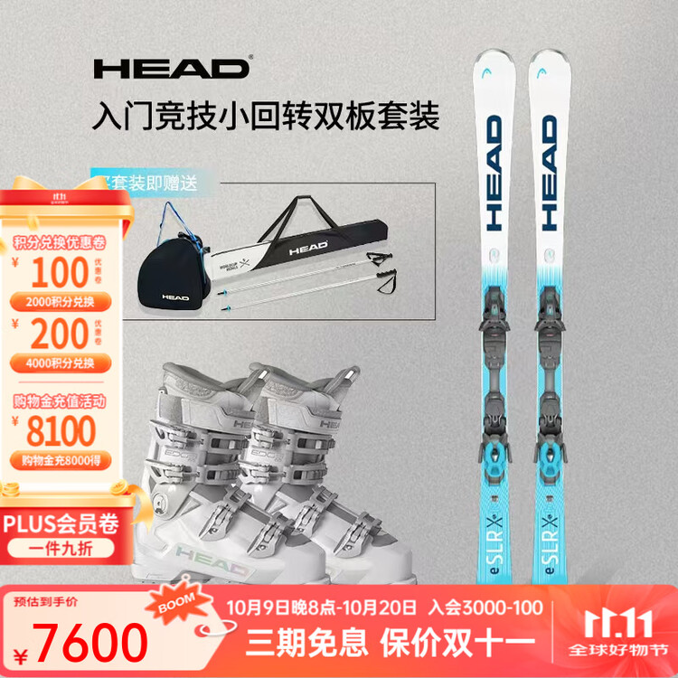 

Head Новые двусторонние лыжи E-SLR для начального уровня, соревновательного уровня, для малых поворотов, 25-26 лет, комплект из лыж и ботинок для мужчин и женщин, SLR, белые, синие + женские ботинки 65 см, 313365/605370, длина 170 см, Розовый, Head Новые 