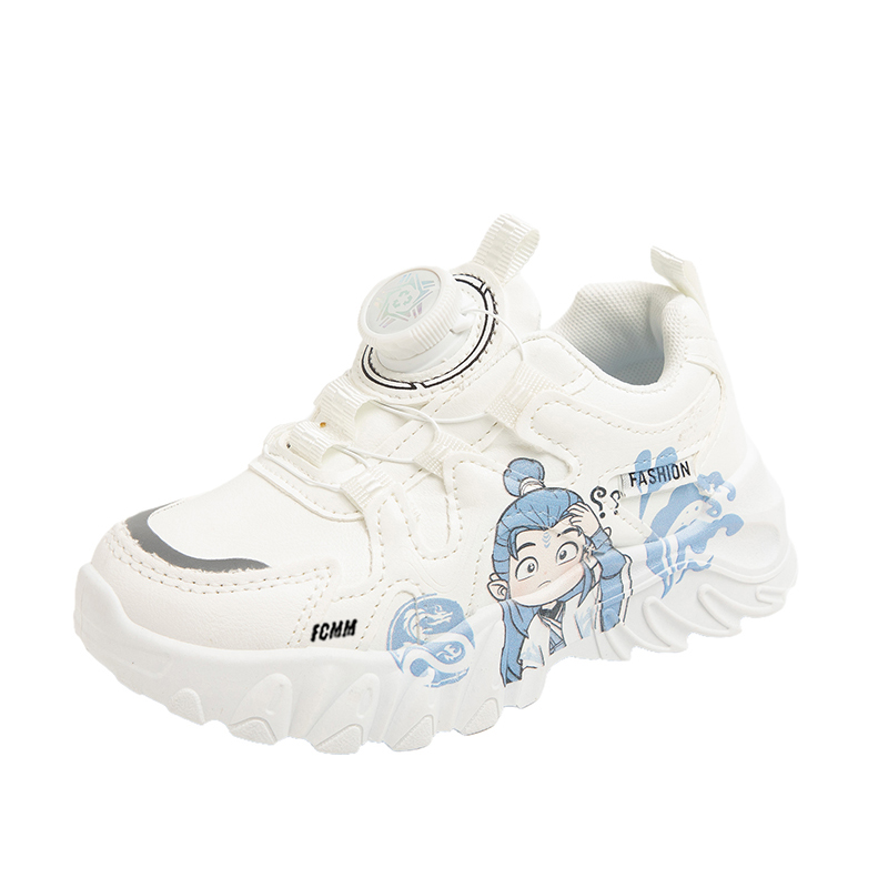 

Детская обувь для активного отдыха FCMM, синий