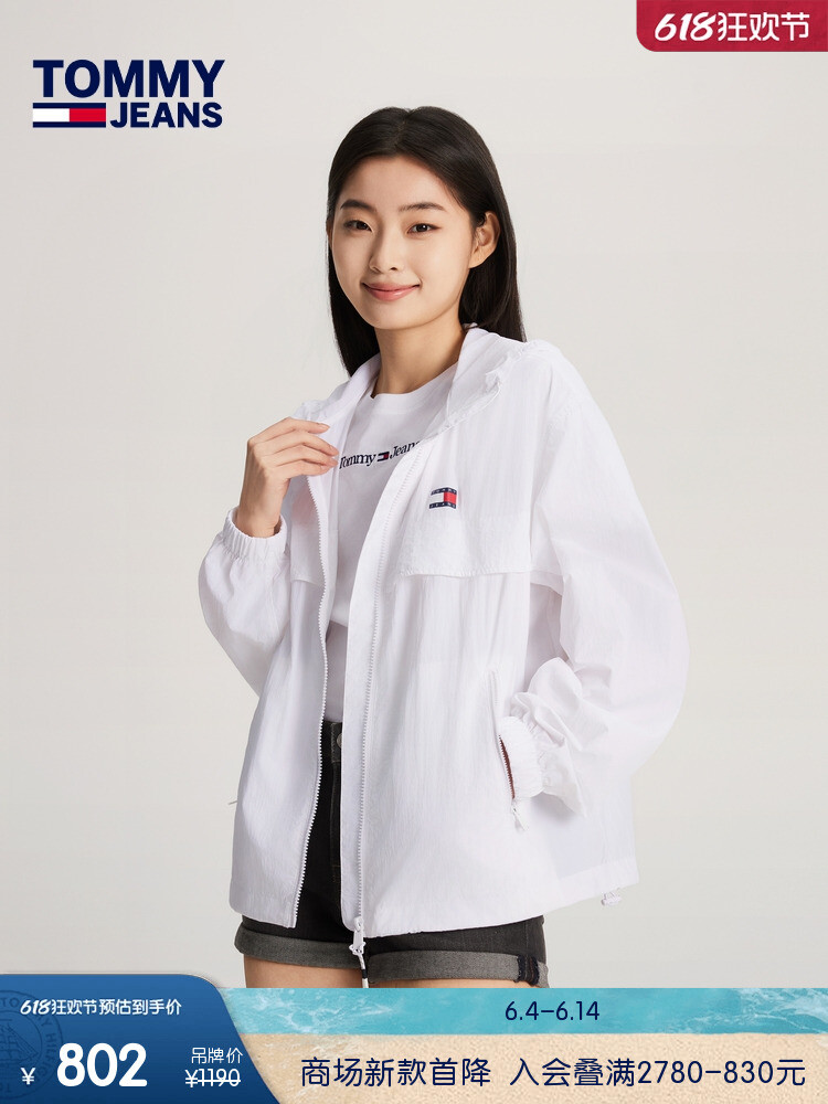 

Куртка женская Tommy Hilfiger с капюшоном, белый