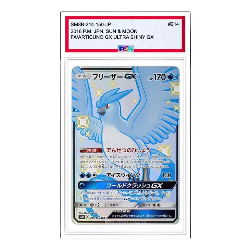 

Карта Pokemon GX Ultra Shiny [SM8b 214/150] 'Articuno GX SSR'