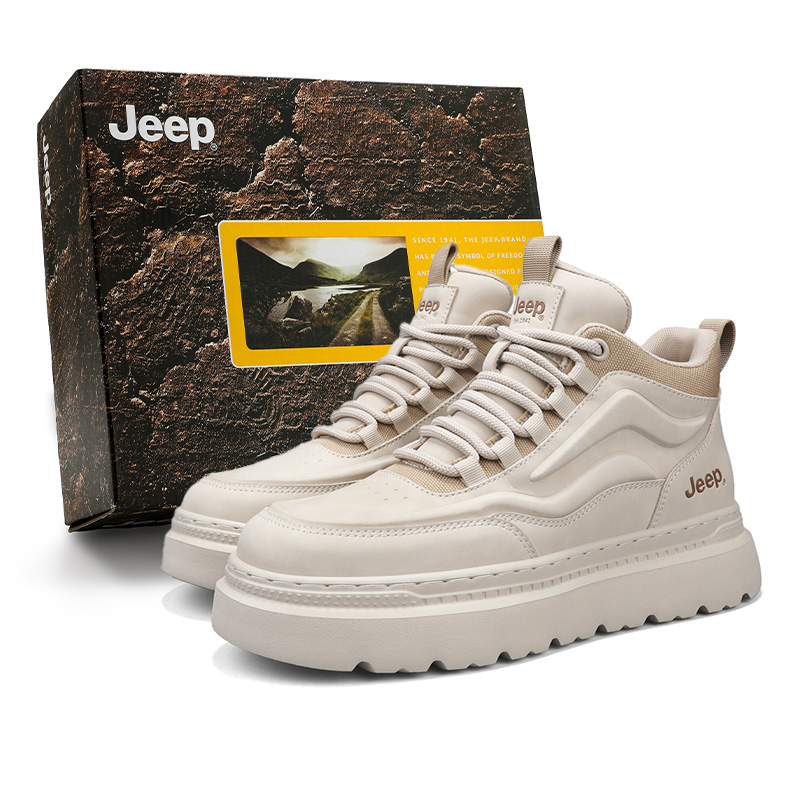 

Кроссовки для скейтбординга мужские Coverage Cushioning Abrasion Resistant Jeep, оранжевый