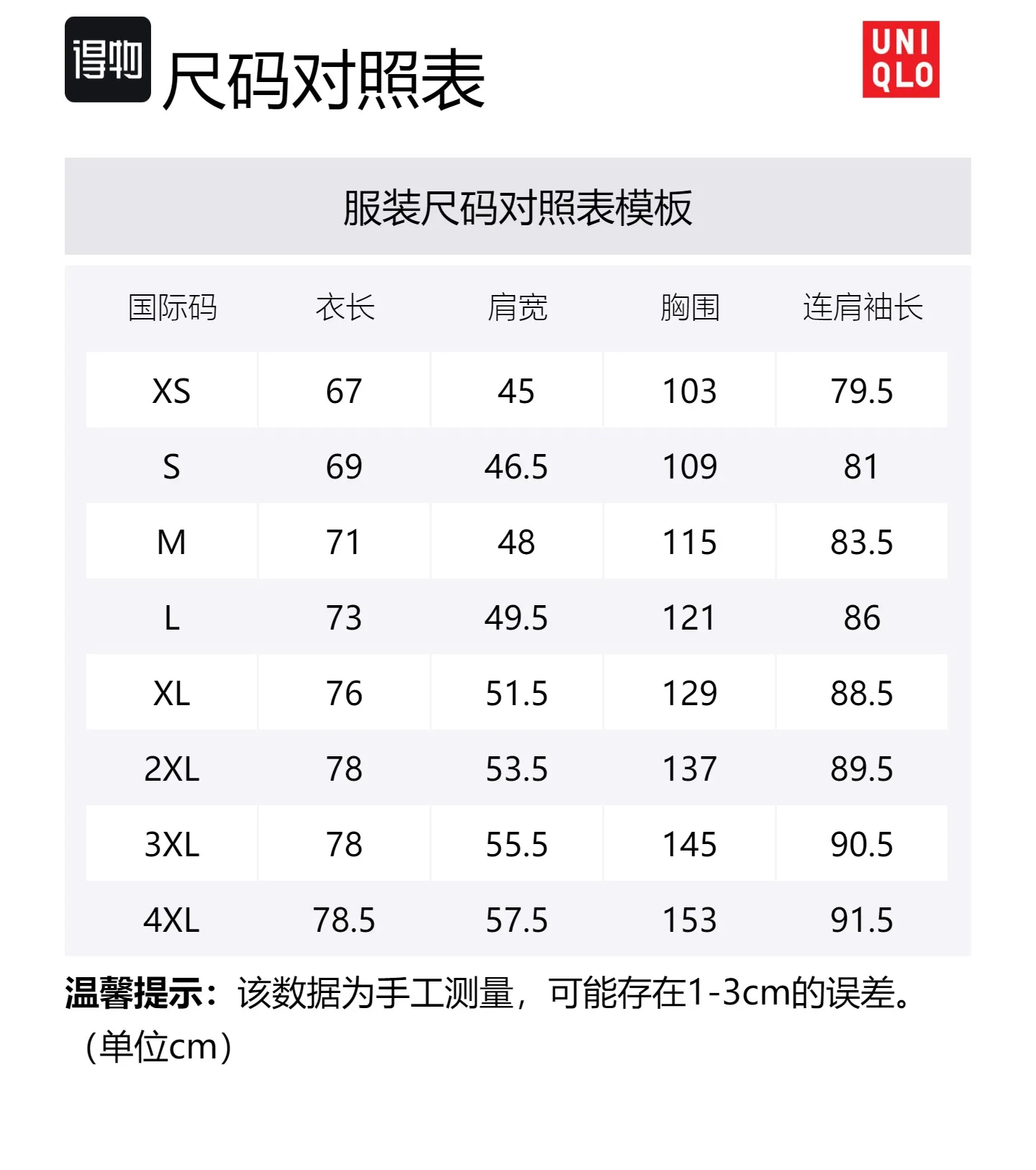 UNIQLO Вельветовая куртка унисекс темно-серый 08 стойка умеренный — фото 2