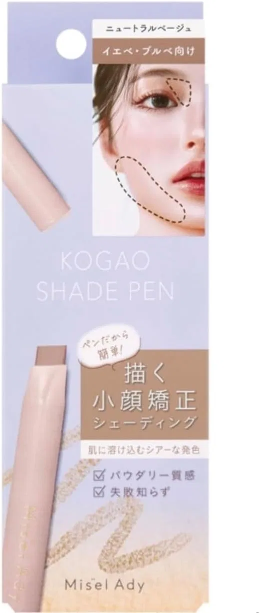 Карандаш для бровей Kogao Shade Pen Real Shadows, 01 Neutral Beige