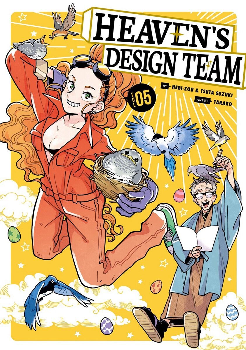 

Манга Heaven's Design Team Manga Volume 5