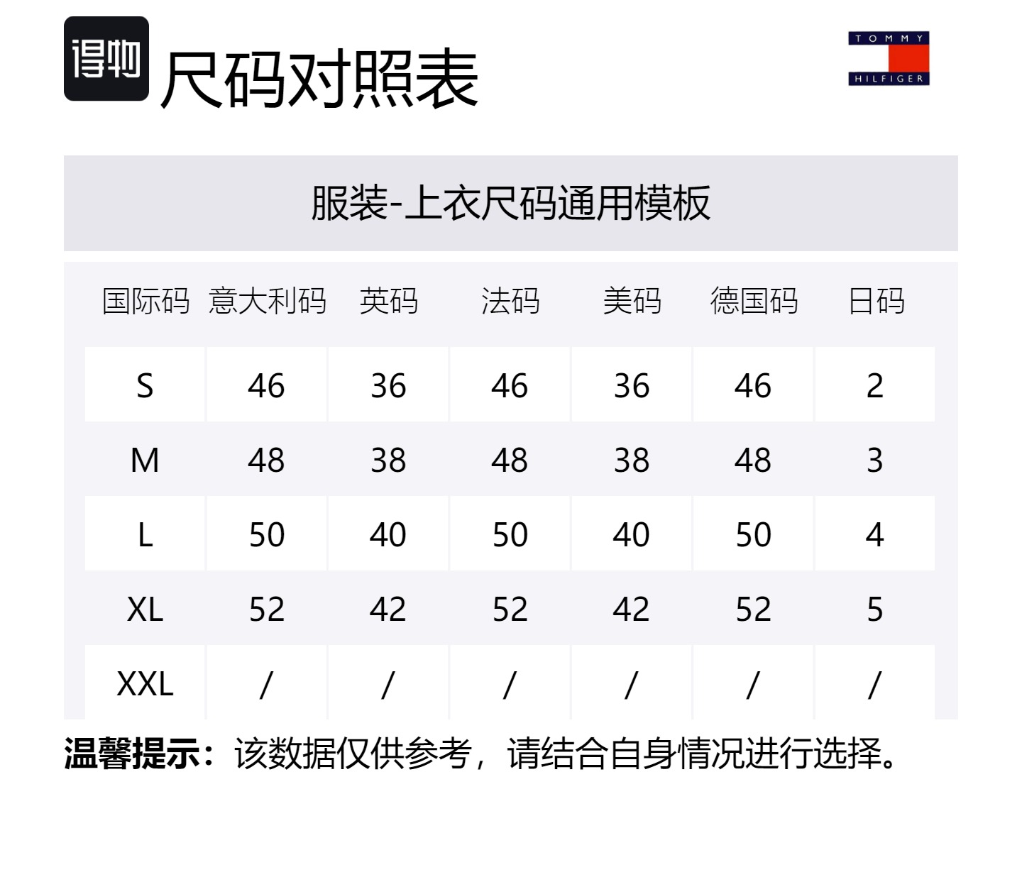 Мужская пуховая куртка Tommy Hilfiger, темный синий — фото 2