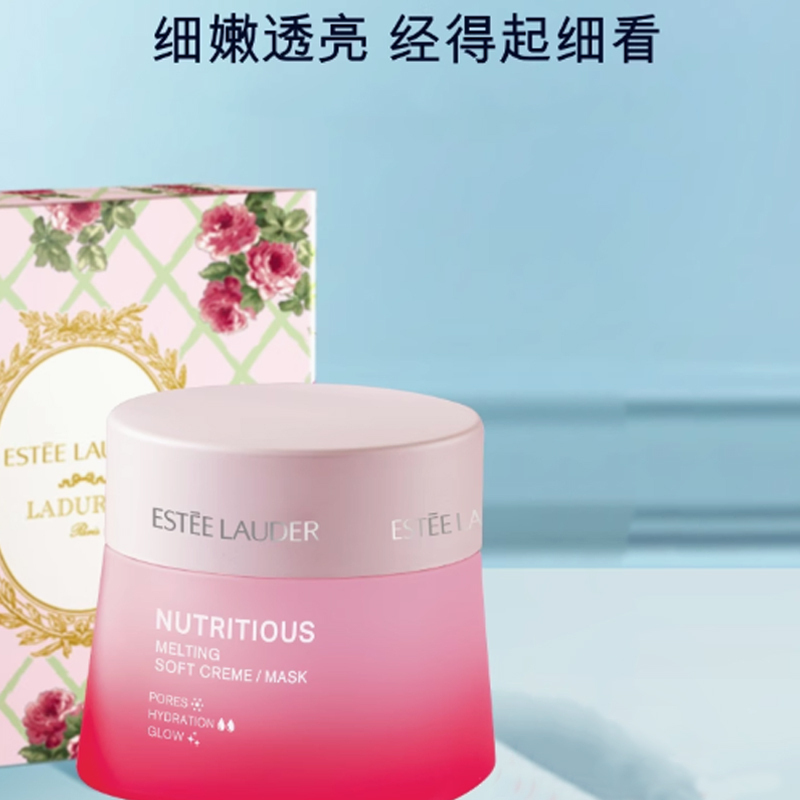 Estee Lauder YASHILANDAI Эссенция с красным гранатом Ladori Box Увлажняющий и восстанавливающий крем для лица 50 мл — фото 3