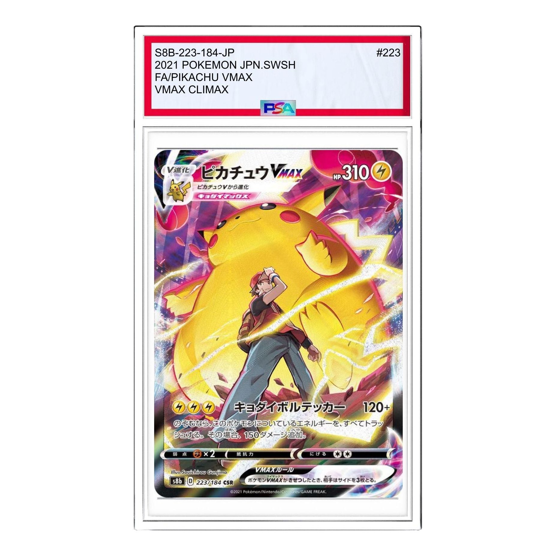 

Карта Pokemon VMAX Climax [s8b 223/184] 'Pikachu VMAX CSR'