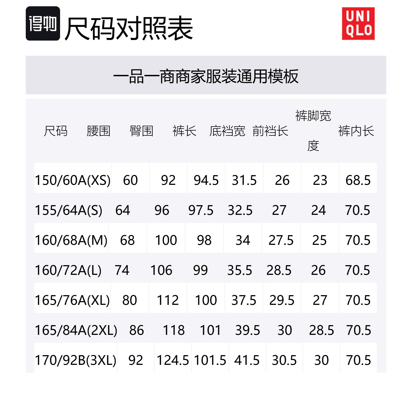 Женские повседневные брюки цвета темной умбры UNIQLO, Dark Umber — фото 2