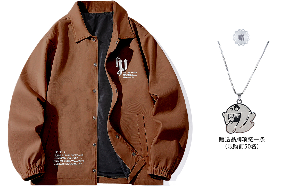 

HYPASCENT Куртка Unisex, Coffee (Comes with Necklace)