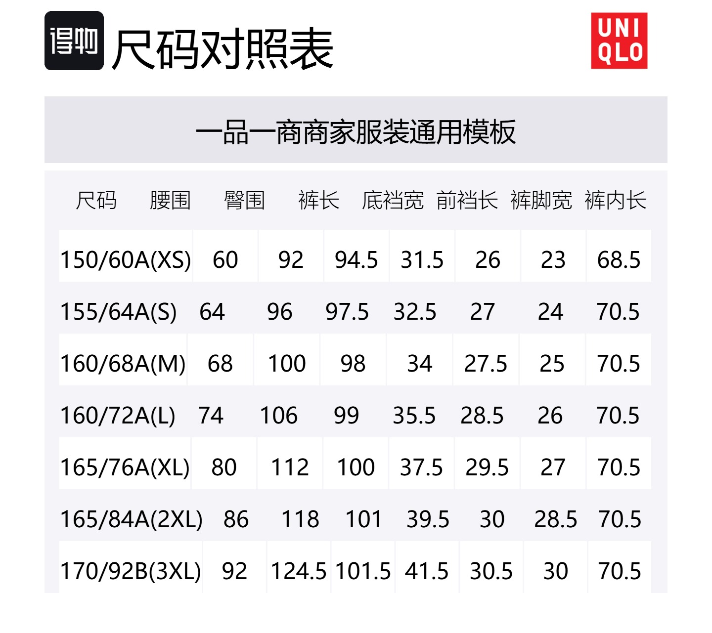 UNIQLO Женские повседневные брюки темно-синего цвета — фото 2