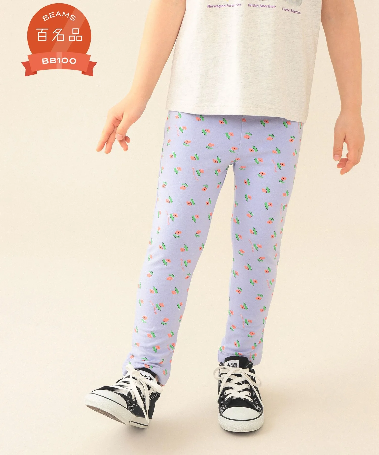 Детские штаны из хлопка с эластаном BEAMS mini Mainichi GOGO Pants фиолетовые