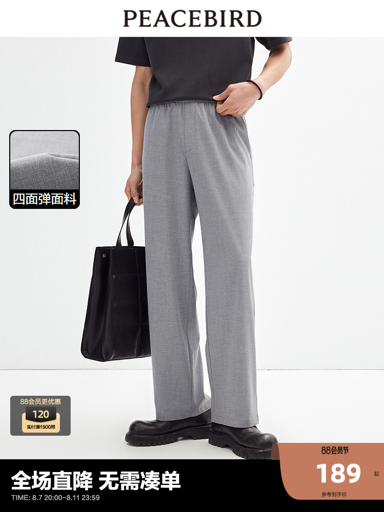 

Брюки мужские Peacebird прямого кроя, темно-серый