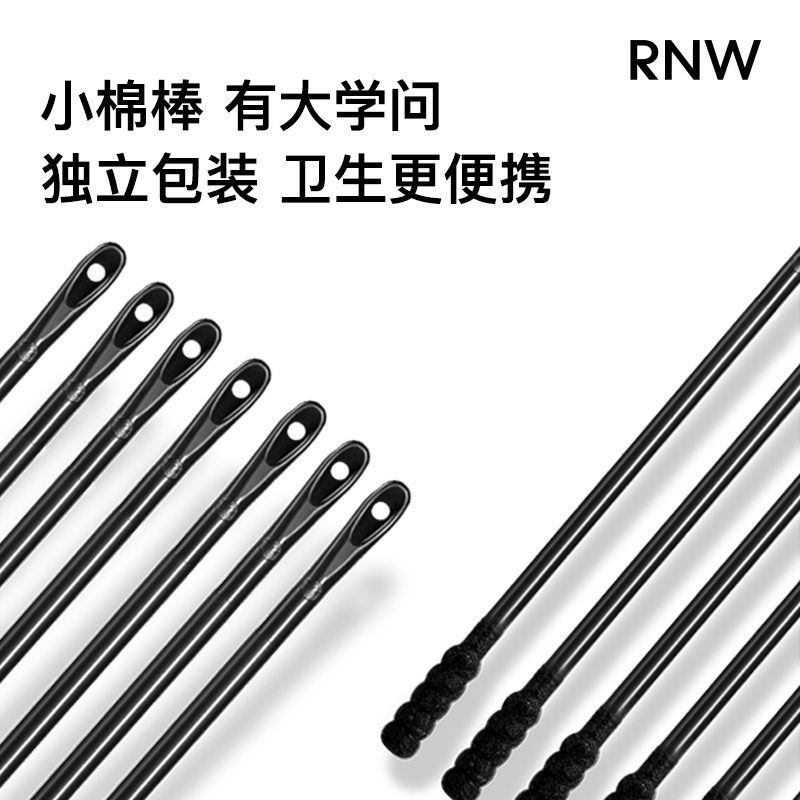 RNW Носовые пластыри пластыри для лба пластыри для подбородка наборы для ухода за кожей комбо удаление черных точек сужение пор — фото 3