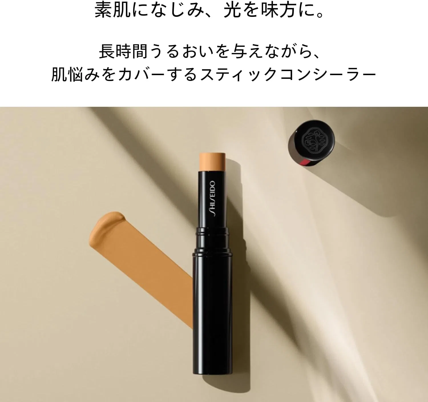 Консилер-стик Shiseido Radiant Lifting Concealer 303 Medium 2.7 г — фото 2