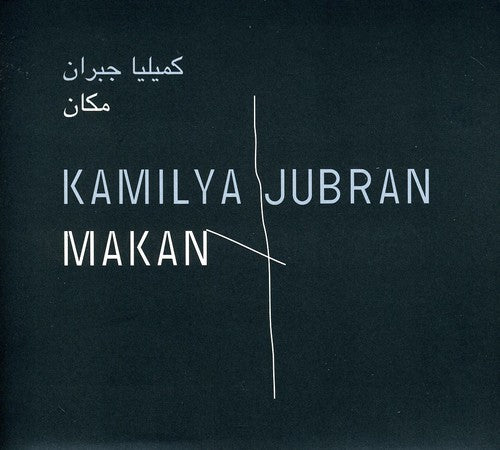 

CD диск Jubran, Kamilya: Makan