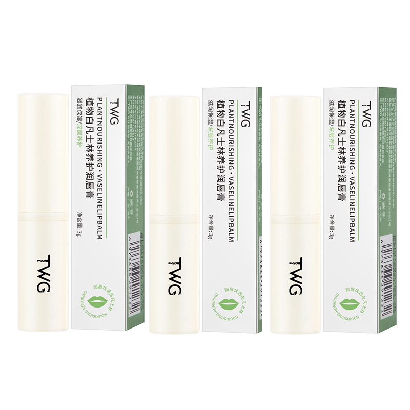 

Вазелин увлажняющий бальзам для губ предотвращает сухость и растрескивание осветляет цвет губ TWG