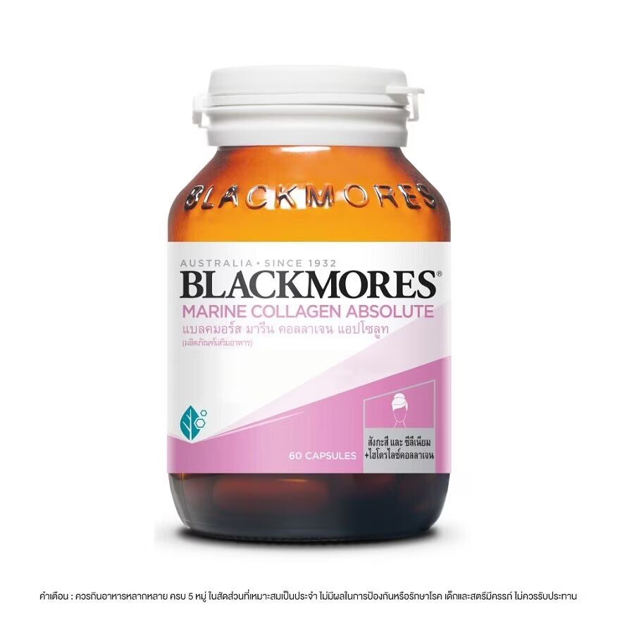 

Blackmores Абсолют морского коллагена 60 капсул, Red