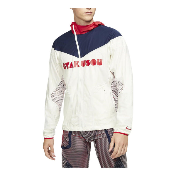 

Куртка Men's Nike x Gyakusou Crossover Splicing Colorblock Alphabet Zipper Hooded Jacket White, мультиколор