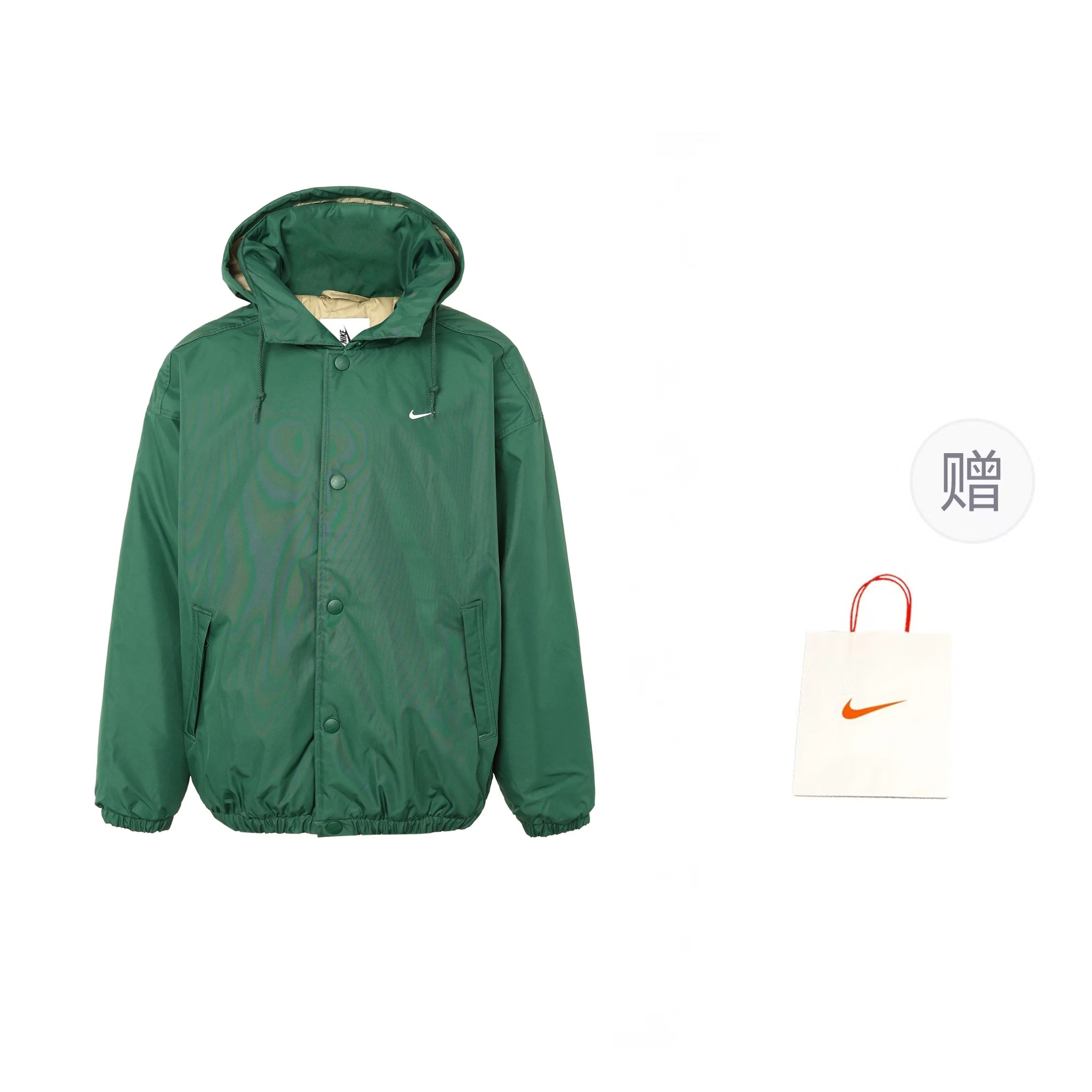 

Спортивная куртка мужская Fir Green + подарочный пакет Nike