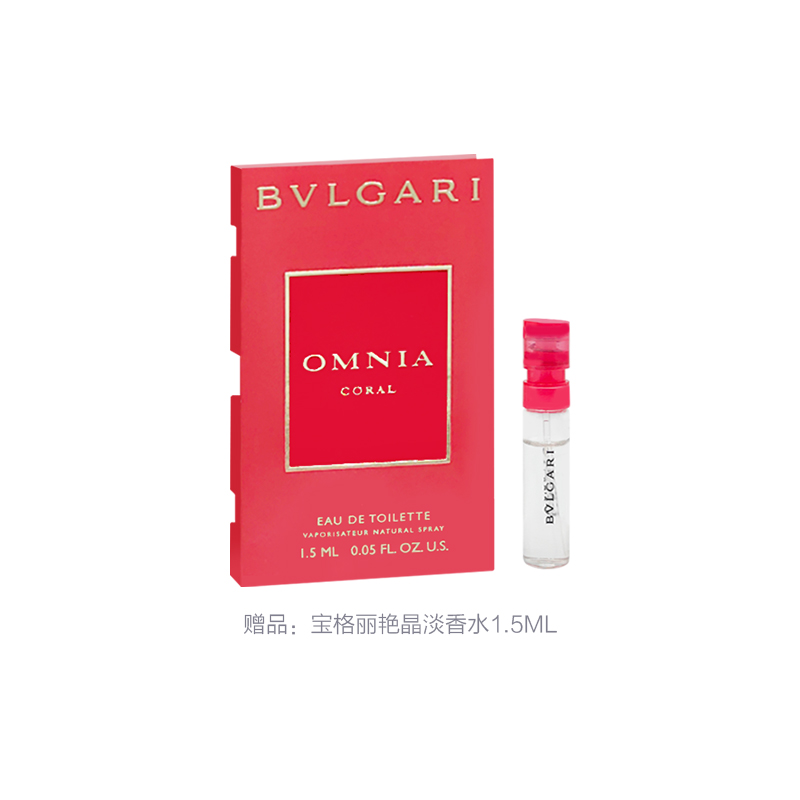 Наборы ароматов для мужчин BVLGARI — фото 4
