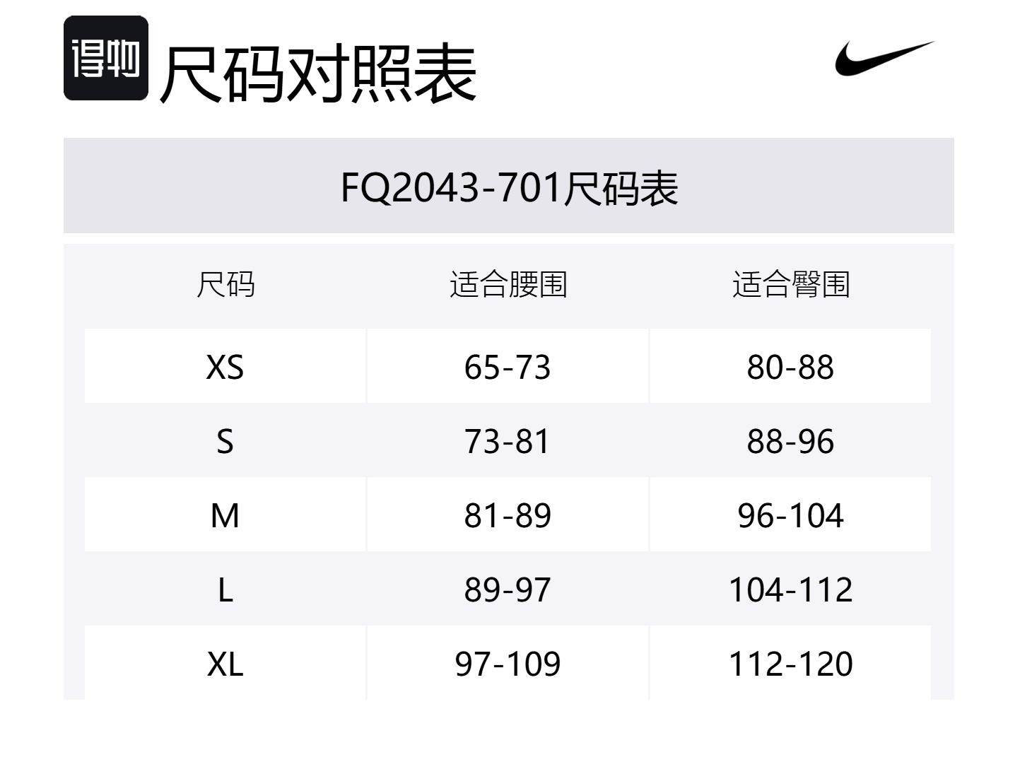 Футболка Dri FIT ADV Soccer Bottom Men's Nike, зеленый — фото 2