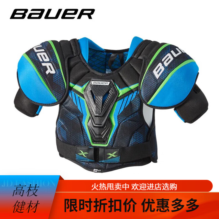 

BAUER Защитная экипировка для хоккея S21 X, детский и юниорский комплект для тренировок на льду, взрослое снаряжение для роликовых коньков, юниорский нагрудник [JR-M]
