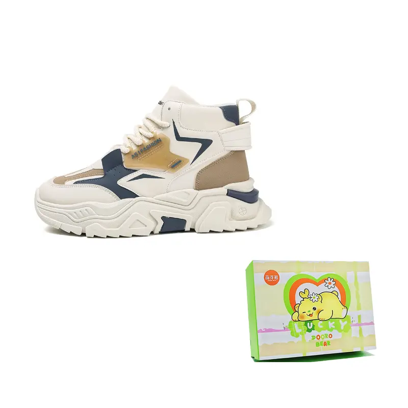 

Budding Bear Высокие кэжуал кроссовки мужские бежевые, цвет Beige