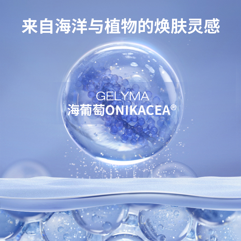 

Увлажняющая маска для лица Hu Su Sea Grape для сухой кожи для всех типов кожи Yu Su