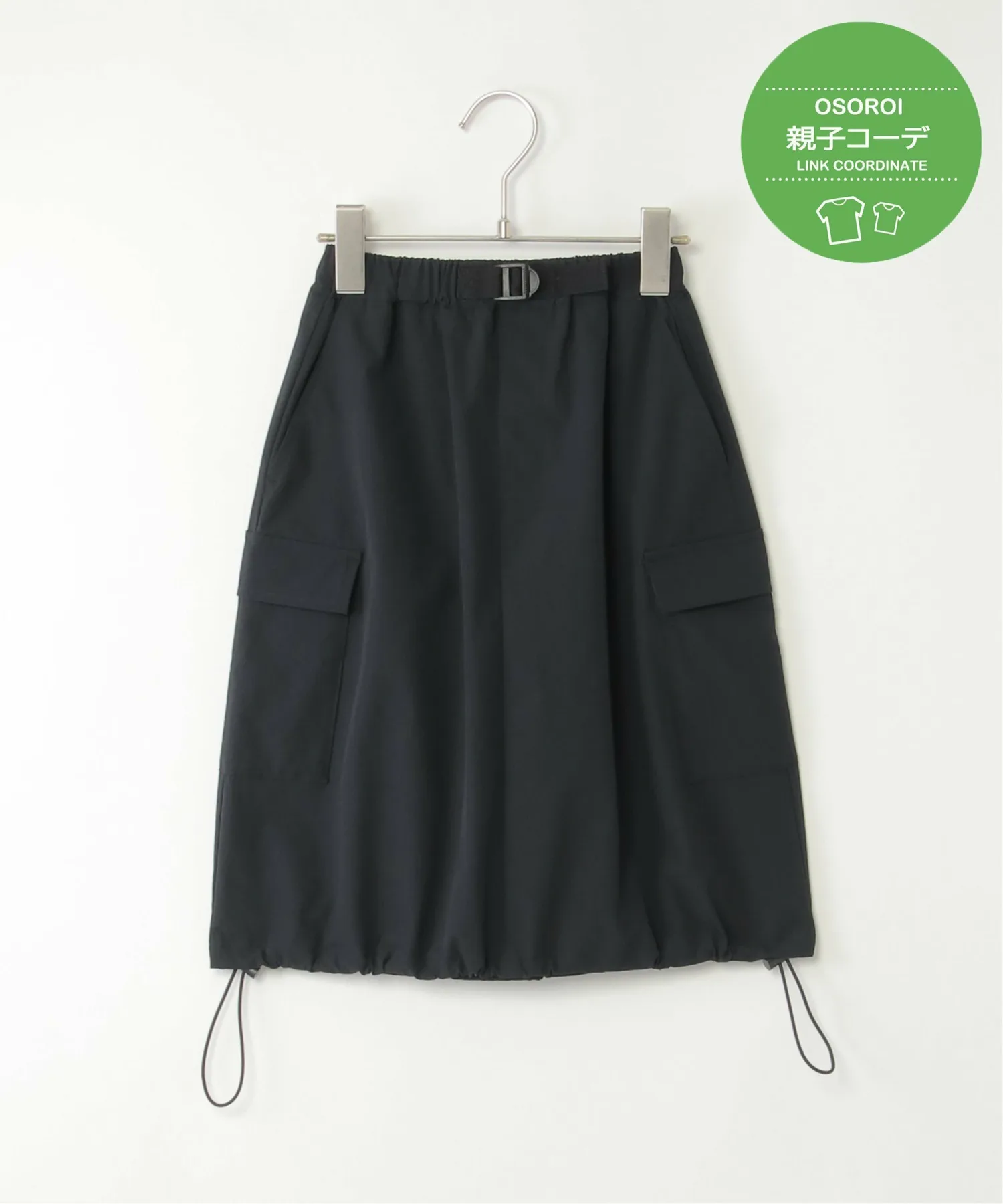 Юбка-карго с разрезами (120-160 см) Ikka, Navy blue