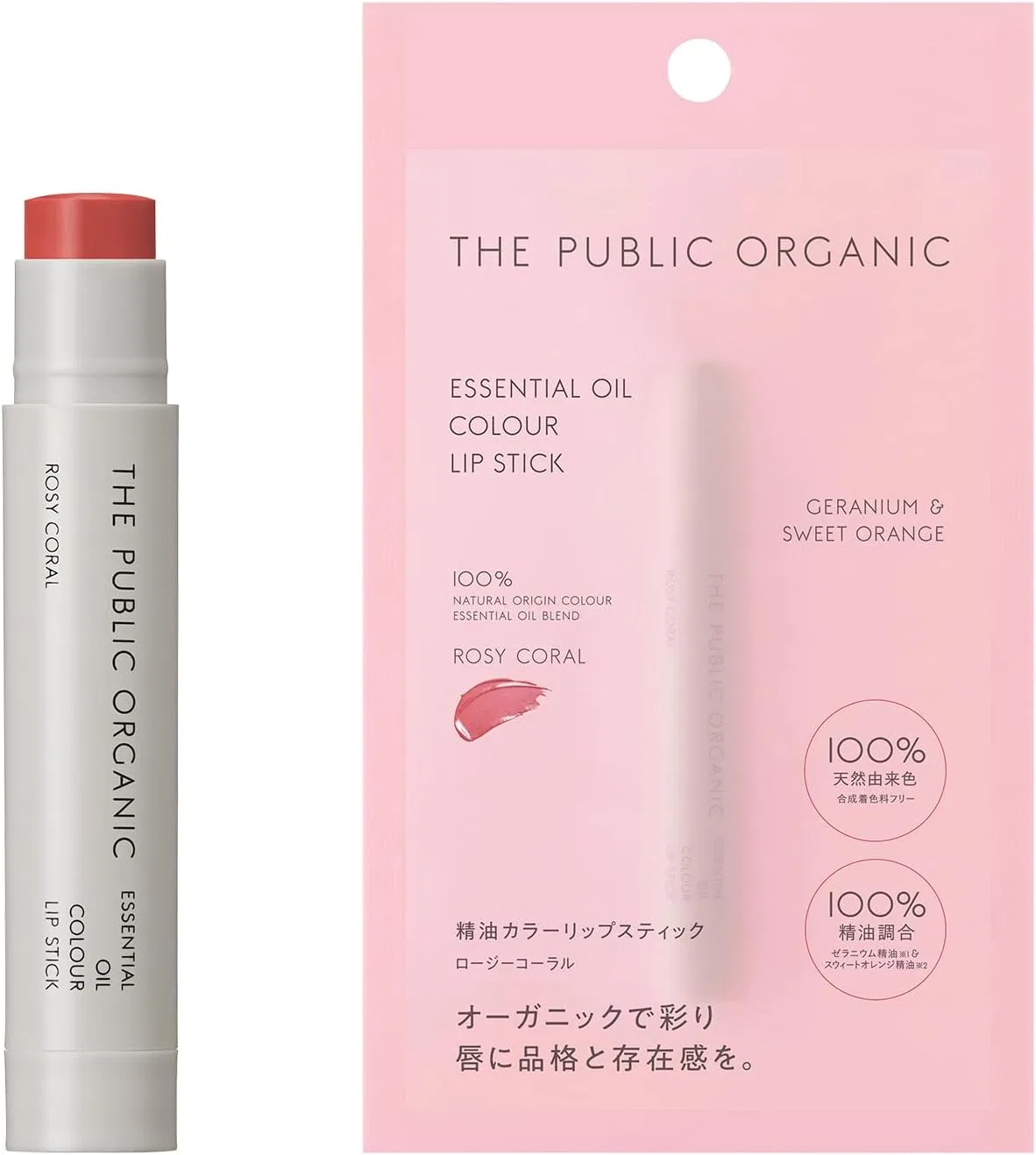Бальзам для губ Rosy Coral The Public Organic 3.5 г