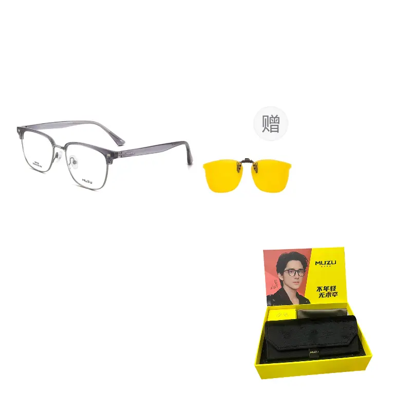 

MUZU Броулайн очки унисекс, Grey Silver 0° Blue Light Blocking+Night Vision Clip Combo