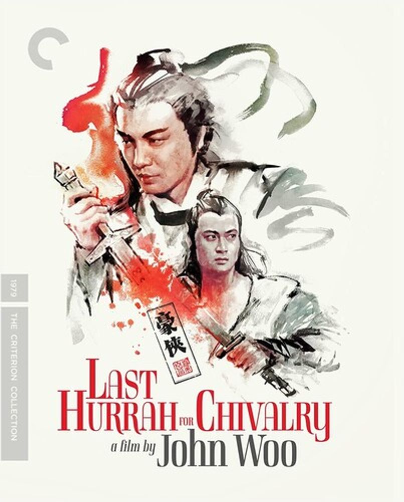 

Диск Blu-ray Last Hurrah For Chivalry [Criterion]