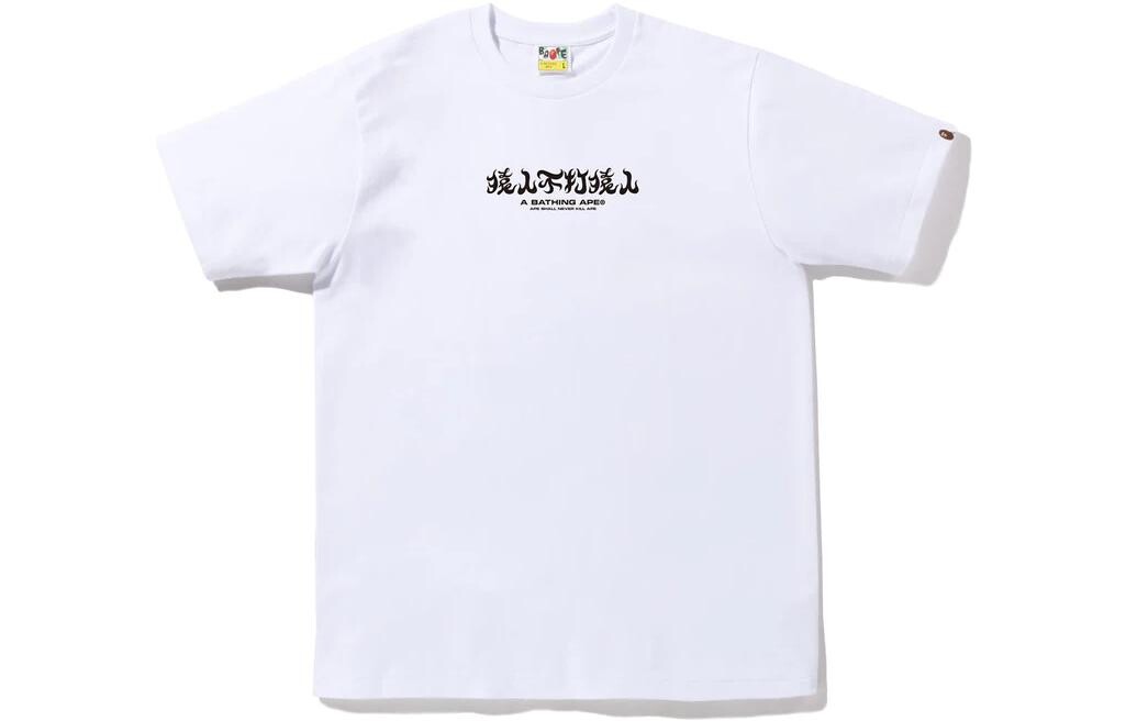 Футболка BAPE ABC Camo Kanji SS22 A Bathing Ape, белый/зеленый — фото 2