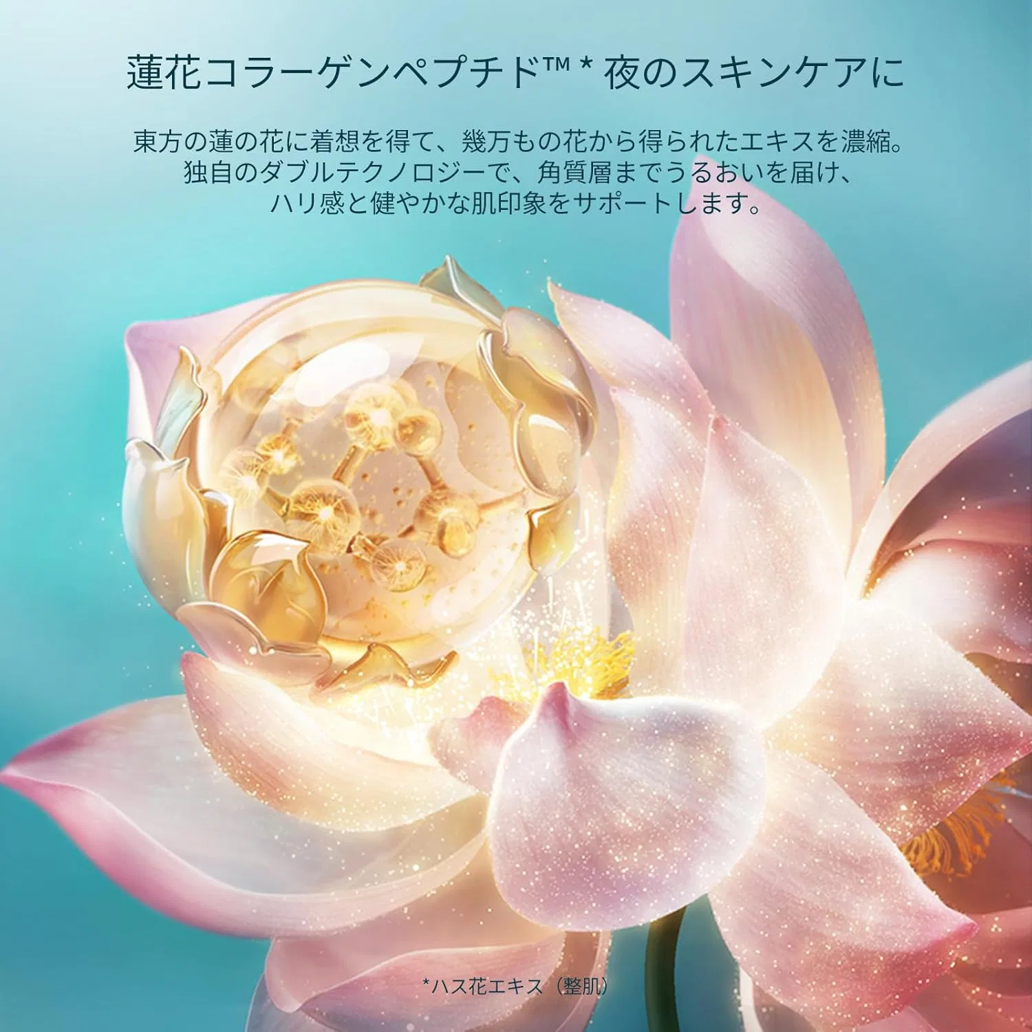 Сыворотка для лица Florasis Lotus Seika Milk увлажняющая — фото 3