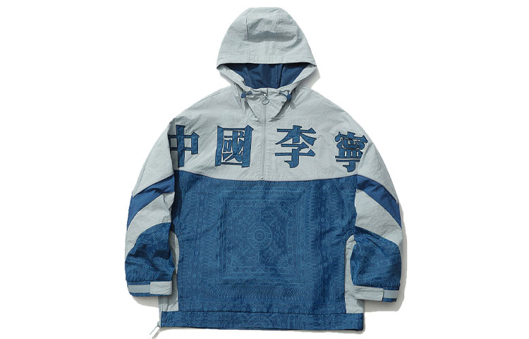 

LiNing Спортивная куртка унисекс синяя, Blue