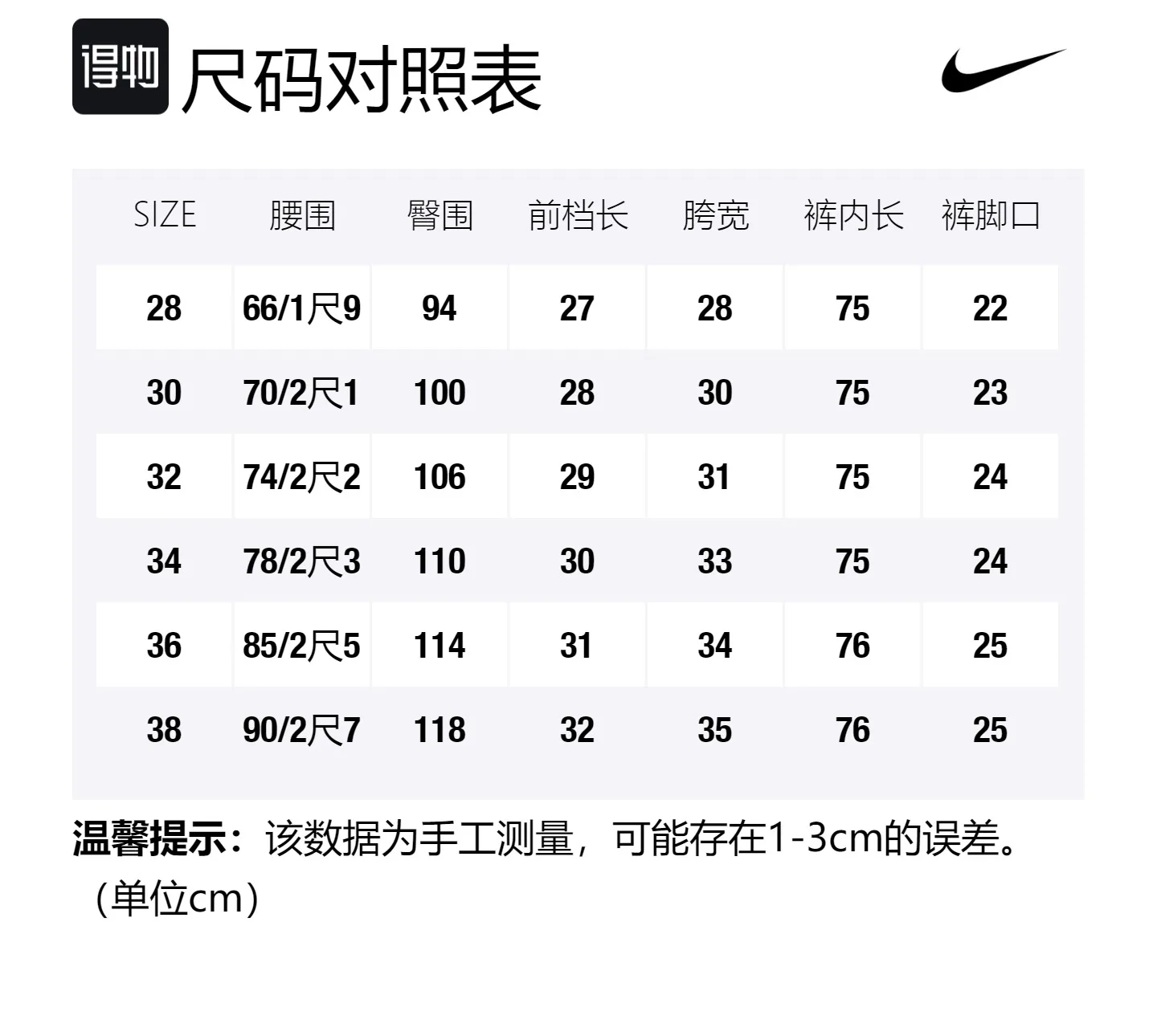Nike Повседневные брюки мужские оливкового цвета — фото 2