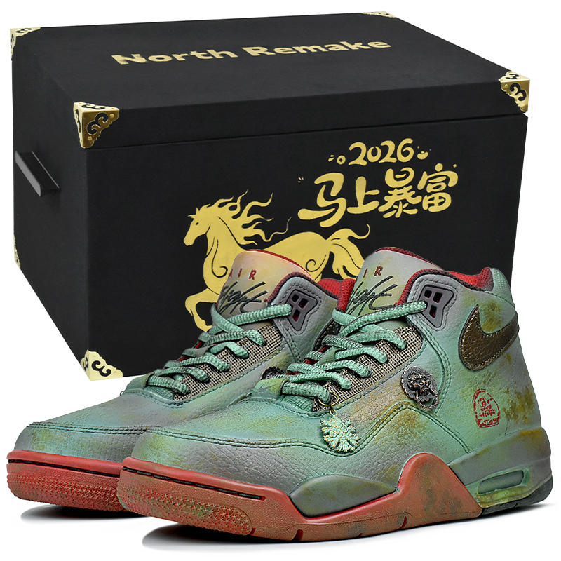 

Кроссовки баскетбольные Mid top Vintage Flight Legacy Abrasion Resistant Slip Resistant Unisex Nike, celadon glaze-gift box 4