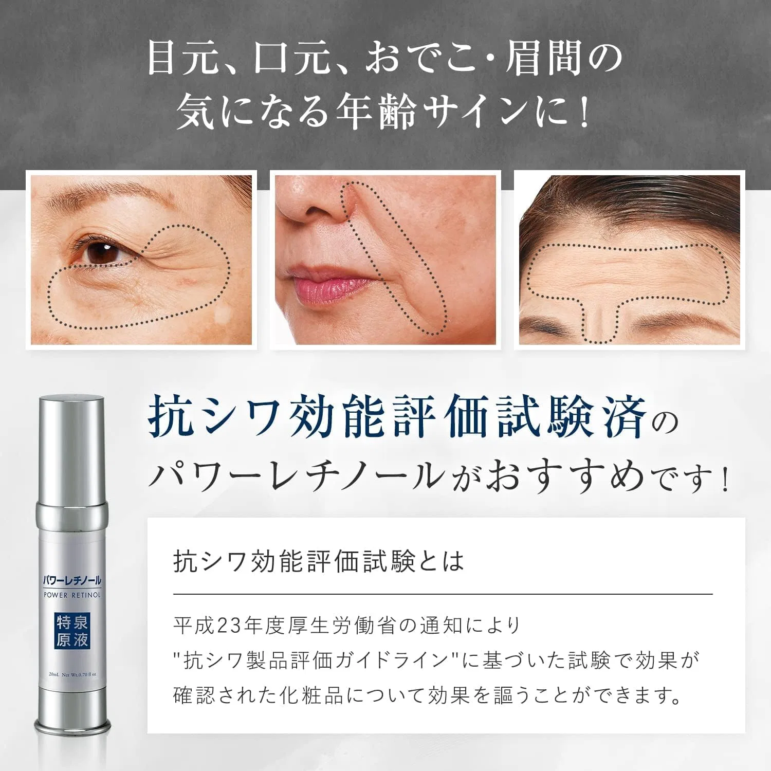 Эссенция Tesien Essence — С ретинолом Power Retinol, x, 20 мл — фото 3