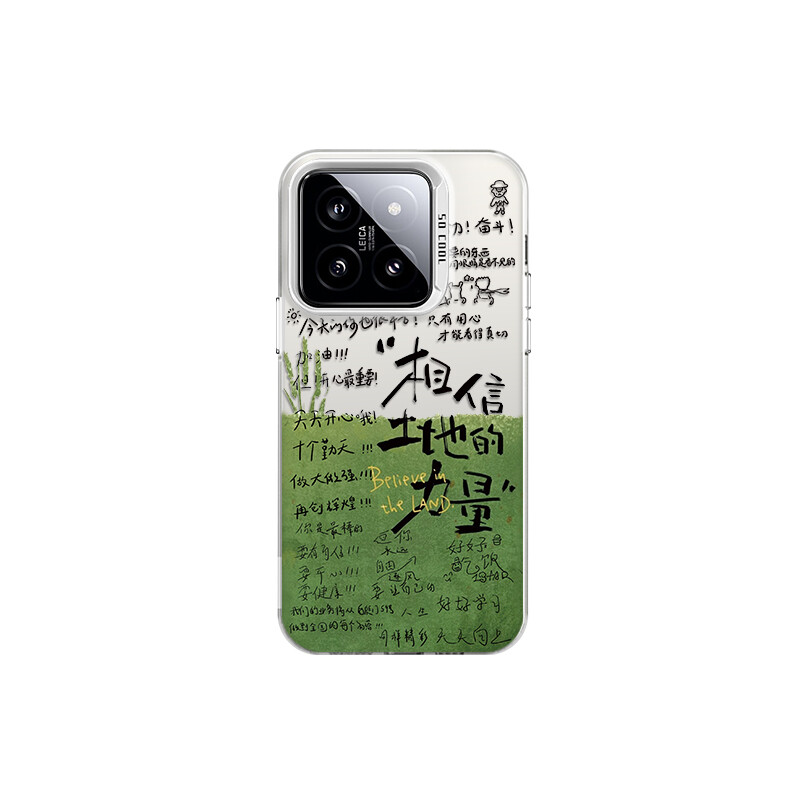 

Чехол для телефона Tronic Danone Chuangdaneng, DWWYCY009 - Colored silvery-white