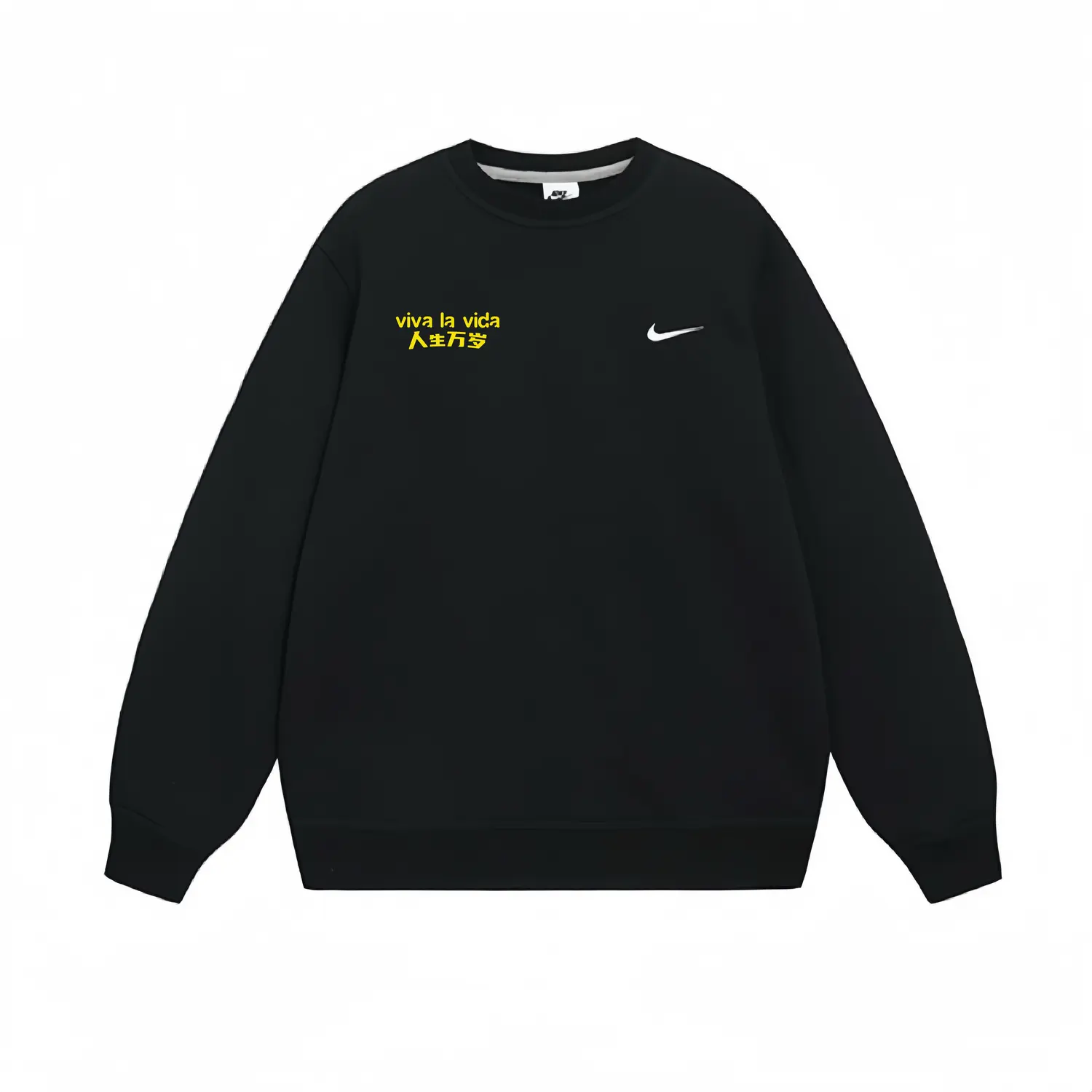 

Nike Свитшот унисекс черный