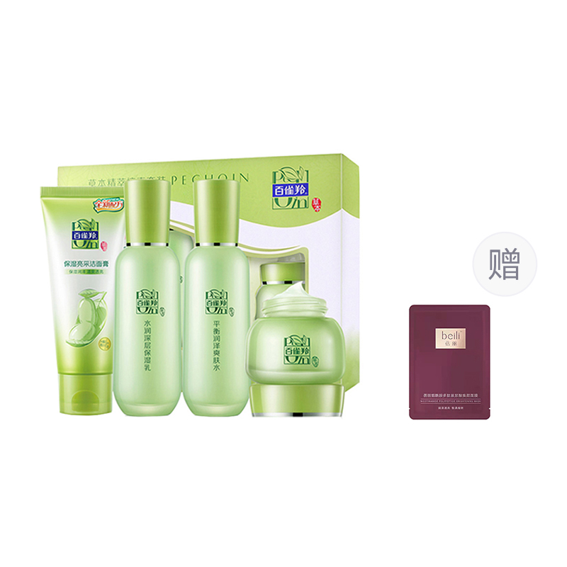 

Herbal Essence Skincare Sets Soothing Hydrating Moisturizing 4 Piece Set PECHOIN, cleanser 95g+toner 100ml+moisturizing lotion 100ml+essence cream 50g