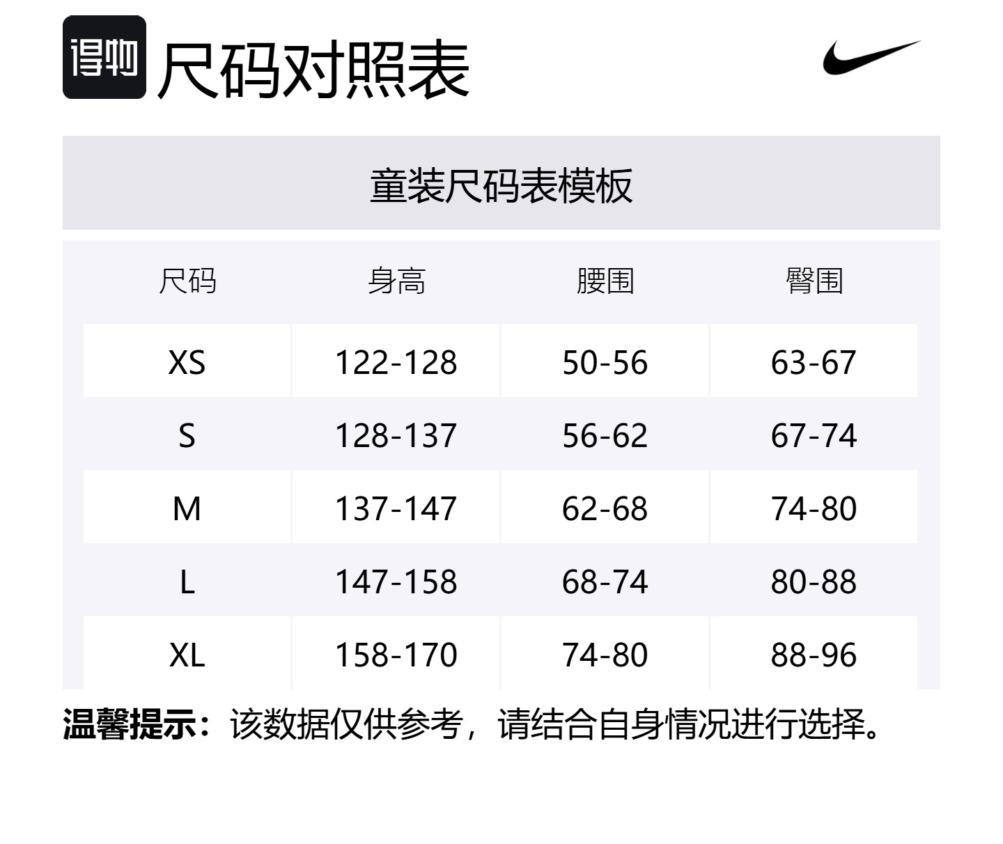 Nike Шорты для игры Teenagers Game Royal Blue/Black — фото 2