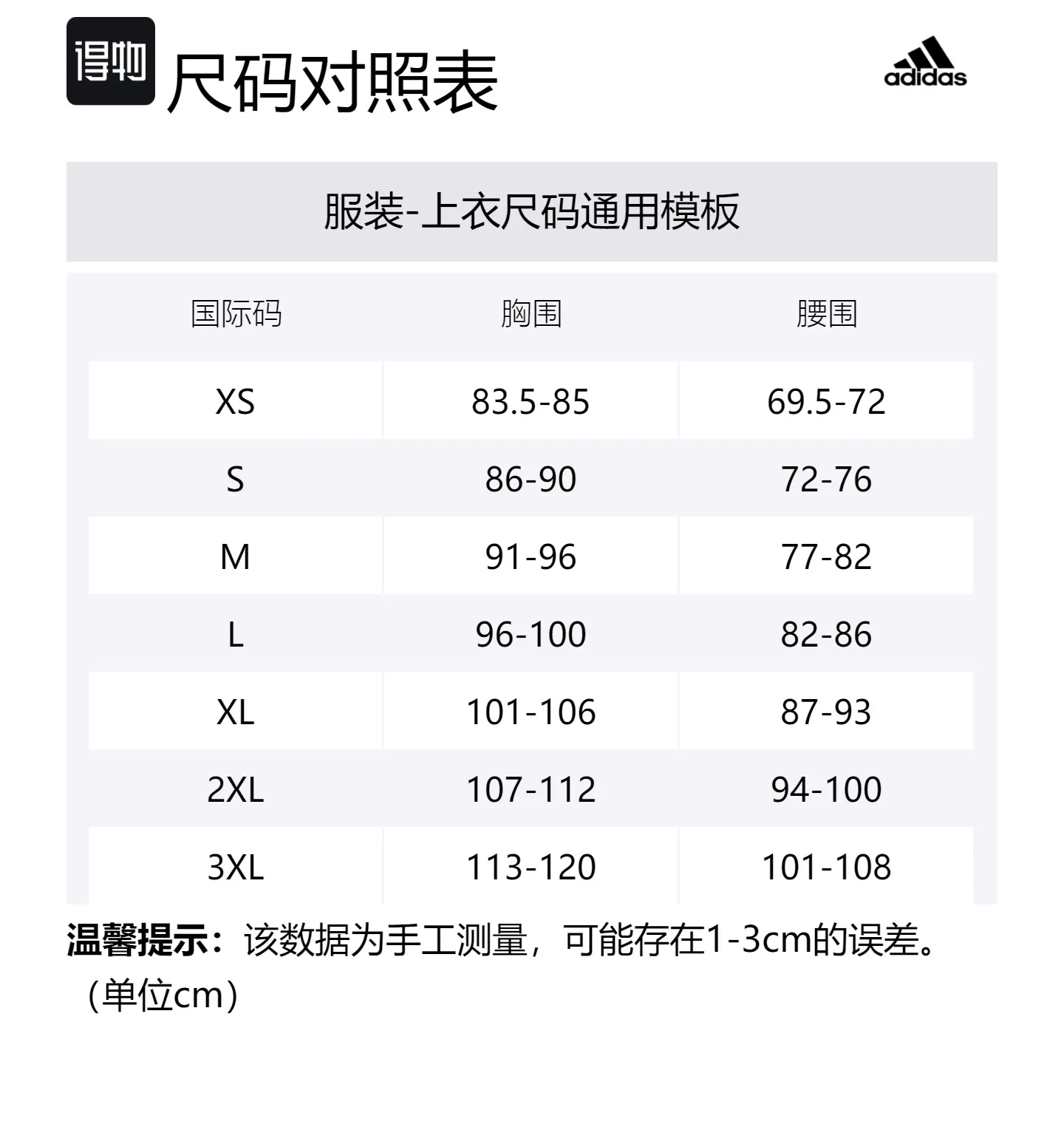 Adidas Футболка Sportlife мужская светло-алого цвета с белым — фото 2