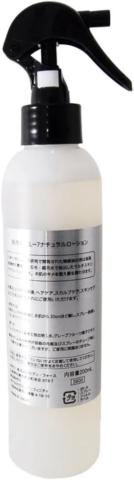 Лосьон для тела Multi-Skin Care SEVEN FORCE с фульвовой кислотой 70%, 3 бутылки по 200 мл — фото 3