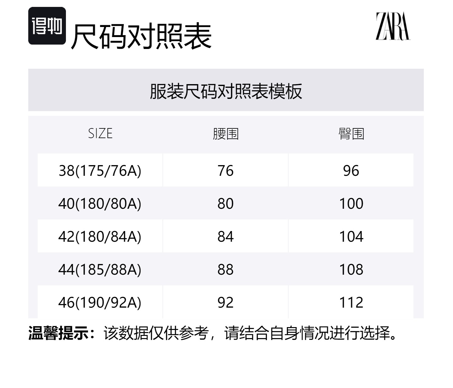 Грузовые штаны мужские ZARA, светло-фиолетовый — фото 2