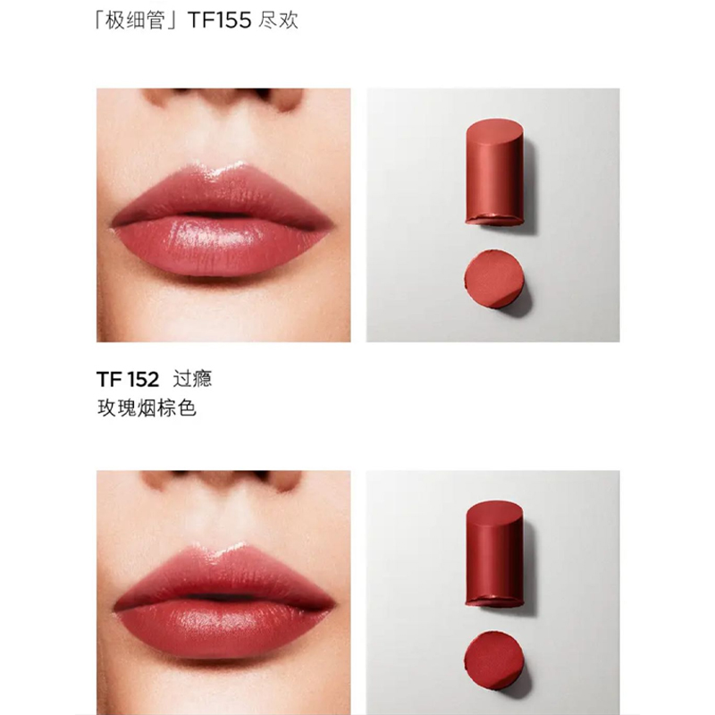 TOM FORD Помада TF Glossy Matte кремовая увлажняющая для естественного тона кожи 0.9g+0.9g — фото 3