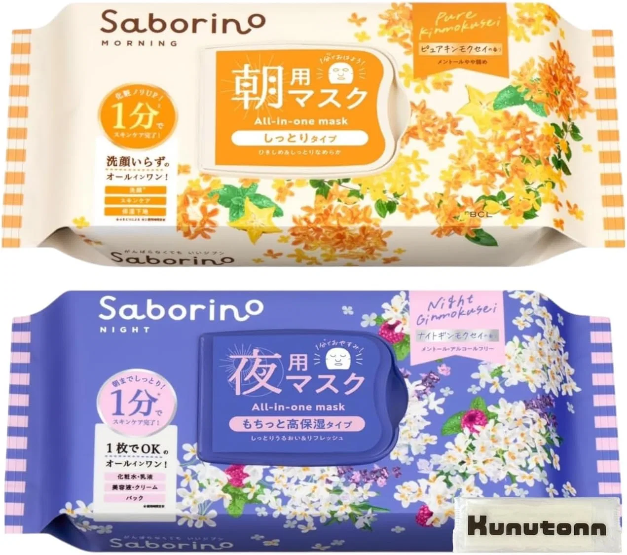 Набор масок для лица Kunutonn Savorino Osmanthus Sheet N OS24, 30 шт, утренние + ночные, с ароматом османтуса и гинкго