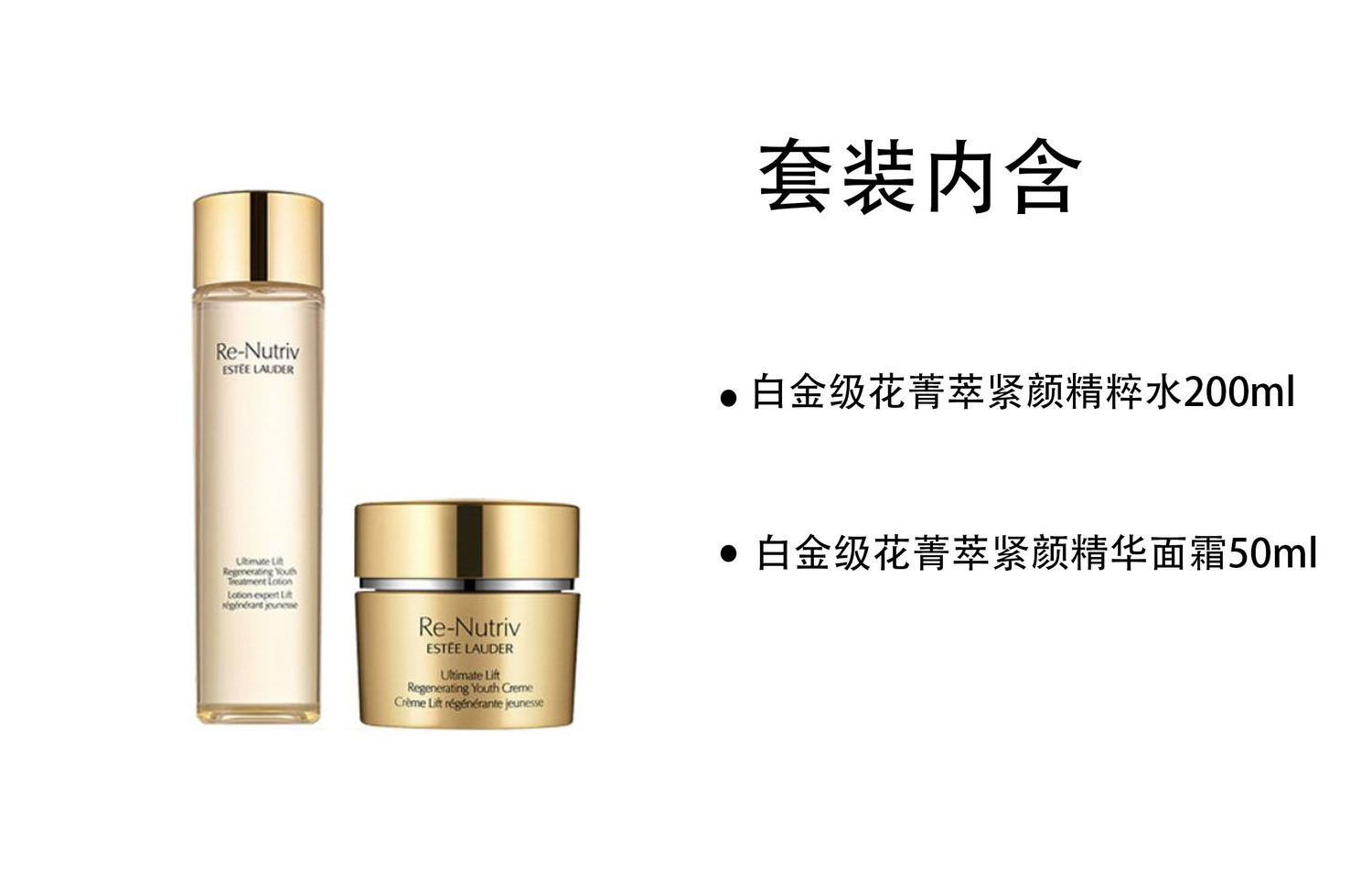 Estée Lauder наборы для ухода за кожей Platinum Unisex ESTEE LAUDER — фото 2